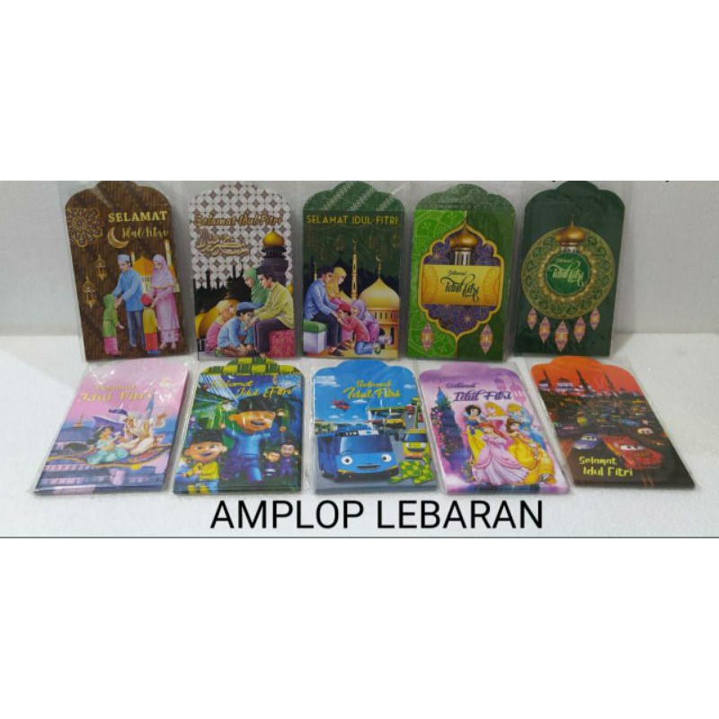 

AMPLOP ANGPAU LEBARAN IDULFITRI