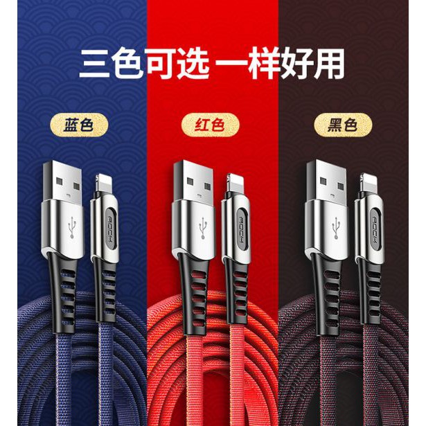 Kabel Data Fast Charging Lightning ROCK M8 Zn-alloy Charge and Sync Cable Fast Charging