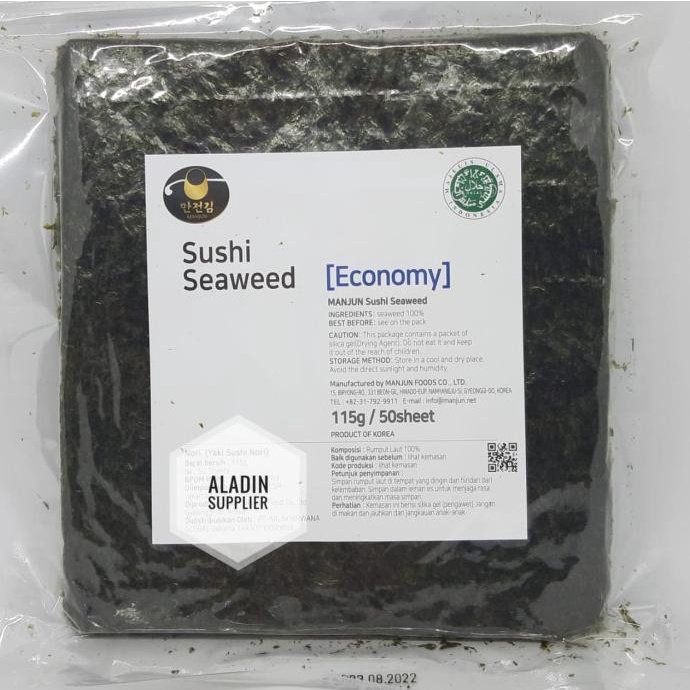 

Nori Manjun Yaki Sushi Nori ECONOMY GRADE 50 sheet
