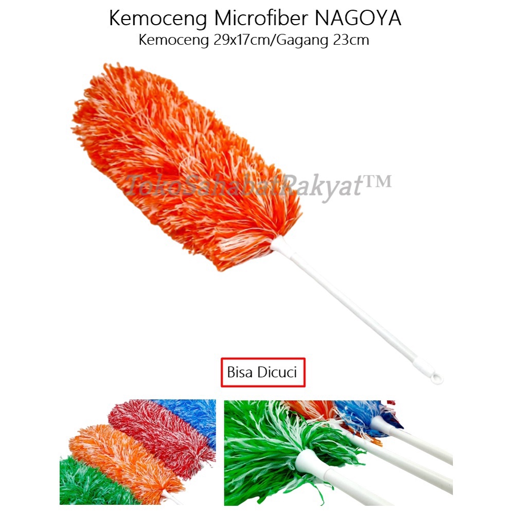 Kemoceng Microfiber NAGOYA 52cm