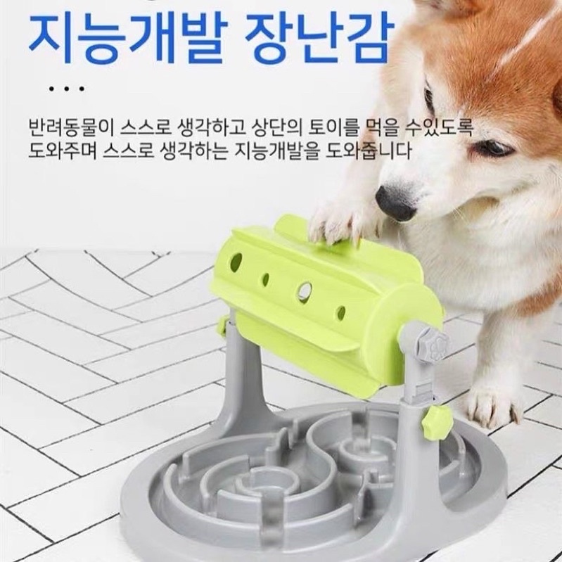 Speedy Pet Smart IQ Toy &amp; Slow Feeder