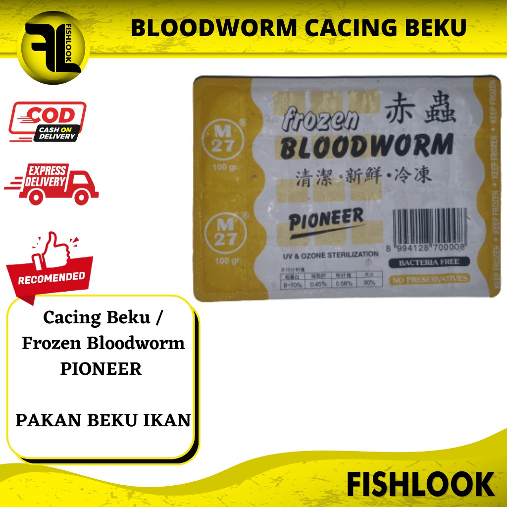 Cacing Beku / Frozen Bloodworm PIONEER 100gr (GOJEK AND GRAB ONLY)