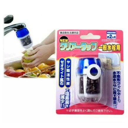 Saringan Filter Air Kran Water Aquarium / Saringan Air Keran