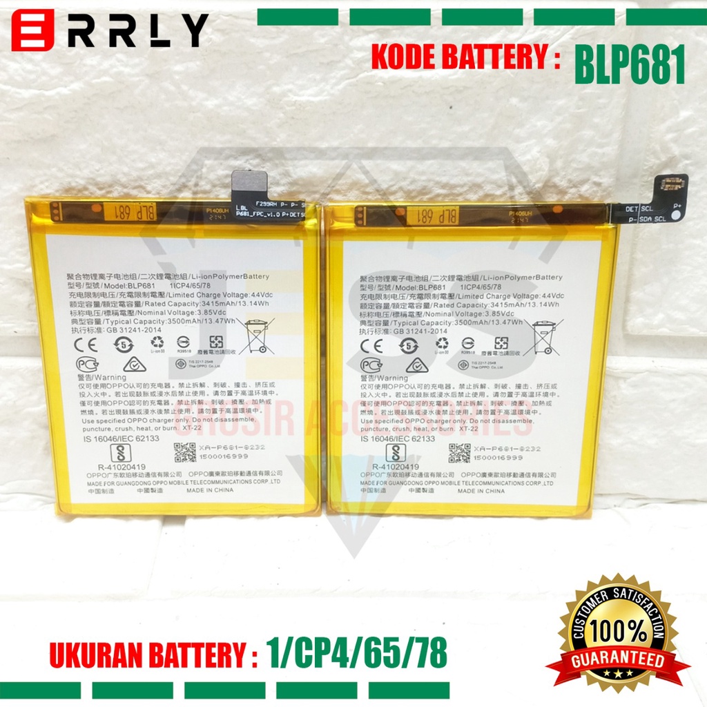 Baterai Battery Original ERRLY BLP681 BLP-681 For Type Hp OPPO F9 - CPH1823 &amp; F9 PRO &amp; R17 - CPH1879 - PBEM00