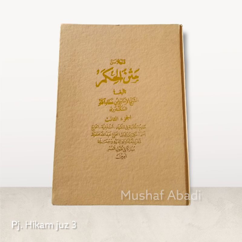 Penjelasan sunda kitab Hikam tipar Assalafiyyah