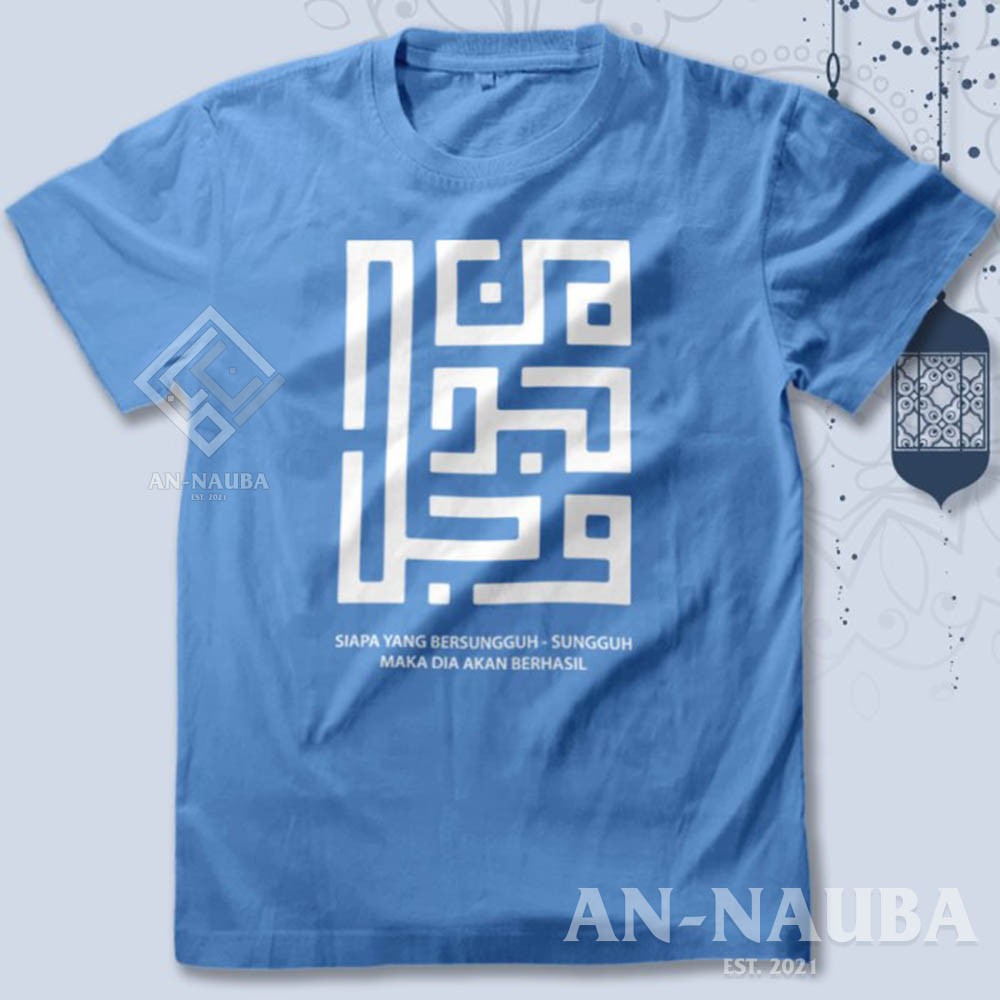 KAOS DAKWAH ISLAMI MAN JADDA WAJADA / Baju Distro Santri Islam / Tshirt Muslim Trendy [AN-6369]-4