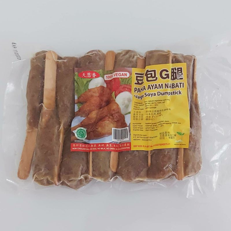 

Paha Ayam Kulit Tahu Vegetarian ( Vegan Friendly )