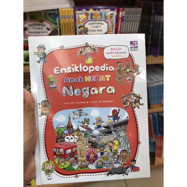 Ensiklopedia anak hebat NEGARA