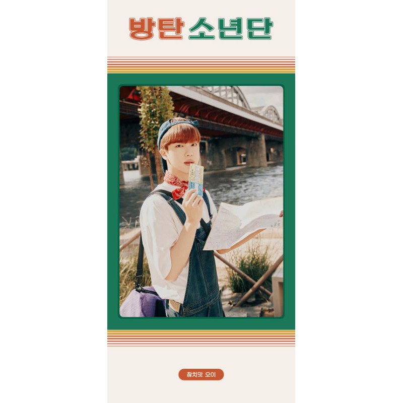 BTS PHOTOCARD SG EDITION UNOFF