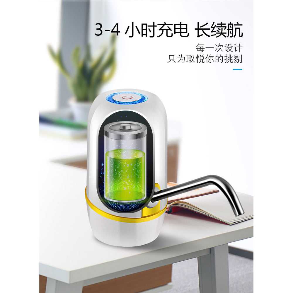 One Two Cups Pompa Elektrik Air Minum Galon Rechargeable - K012