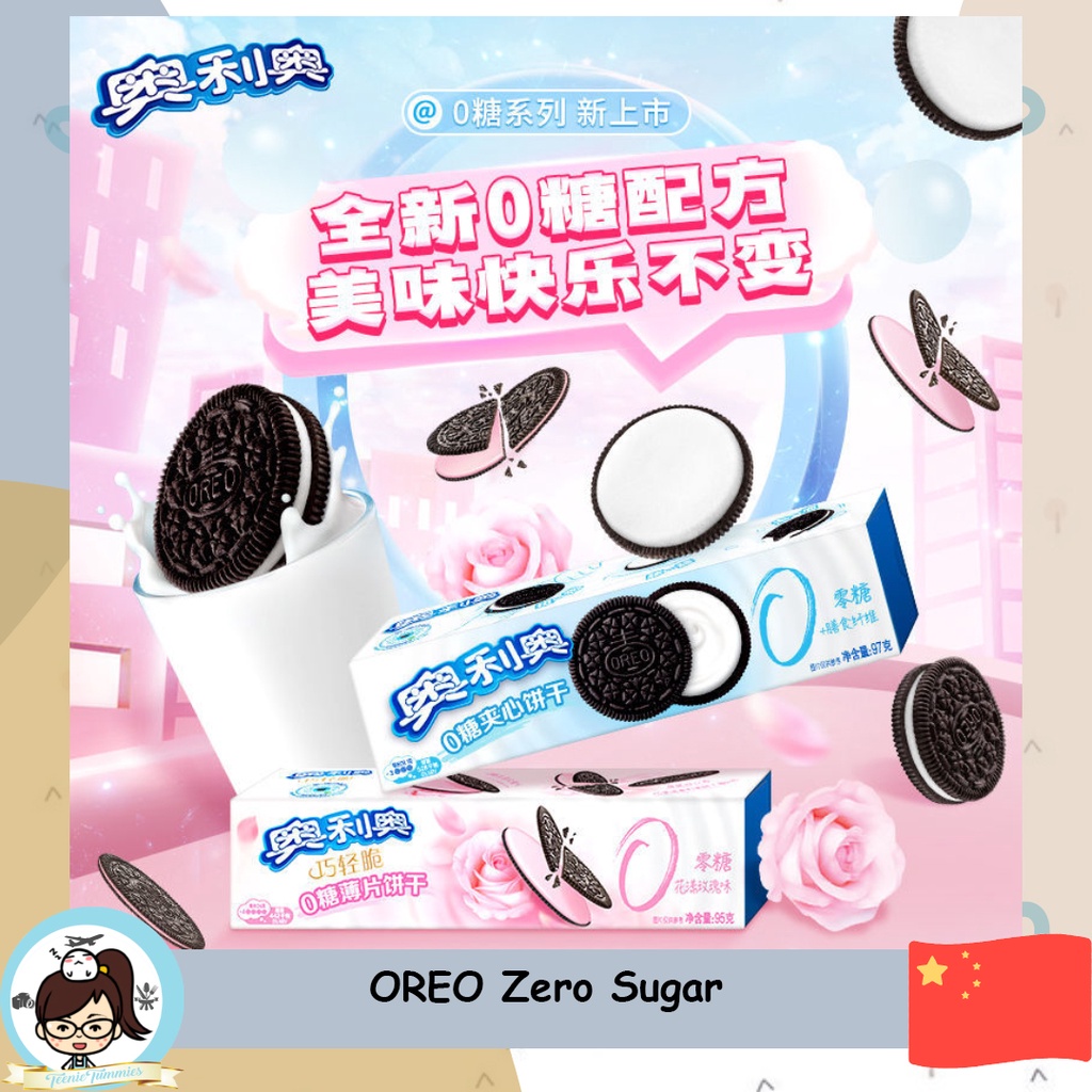 Jual OREO Zero Sugar Shopee Indonesia