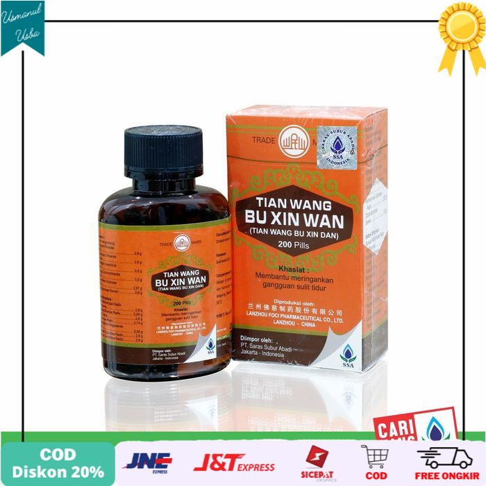 

◾COD◾ TIAN WANG BU XIN WAN