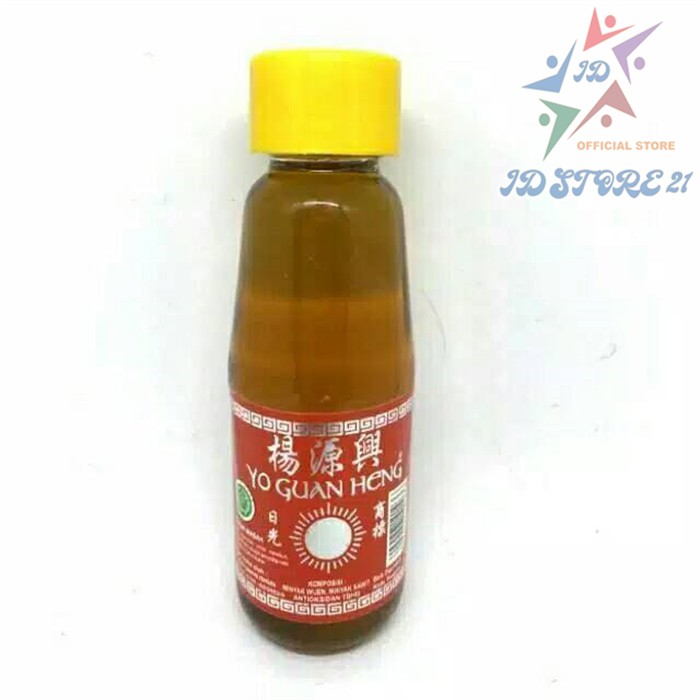 Minyak Wijen Halal Minyak Wijen Matahari YO GUAN HENG Sesame Oil 100ml