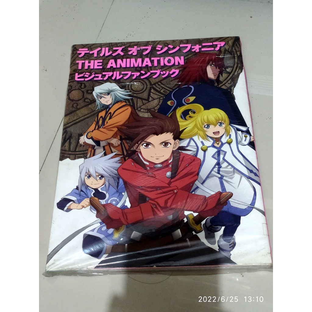 Game artbook