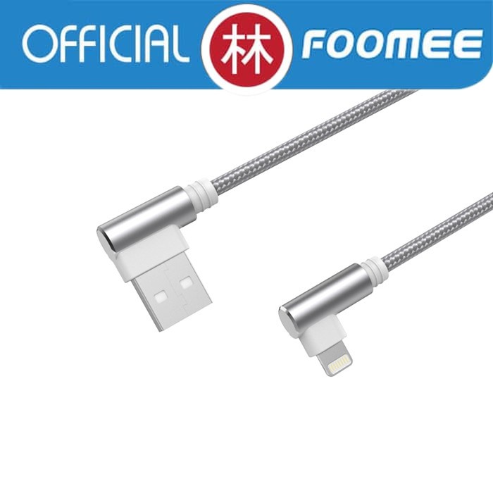 Foomee DA11 Elbow Data Cable Lightning For Gaming 2.4A