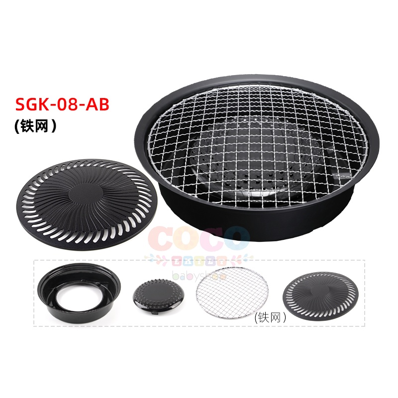 SENGOKU Korean BBQ Plate Grill Mesh Frying Pan Round 8AB Ready Stock