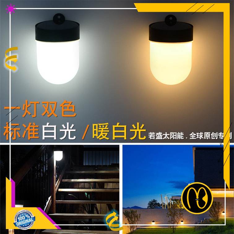 Lampu Teras Hias Taman Tenaga Surya Solar Cell Koridor Dinding Rumah Tanpa Listrik Emergency A231
