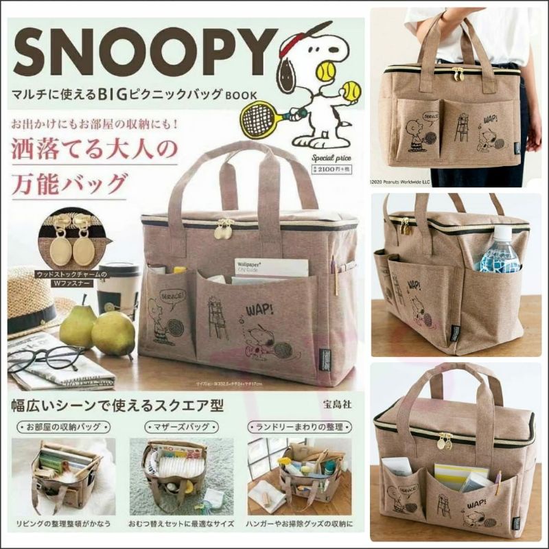 TAS PERLENGKAPAN BAYI / TRAVEL BAG / TAS TENTENG SERBA GUNA SNOOPY
