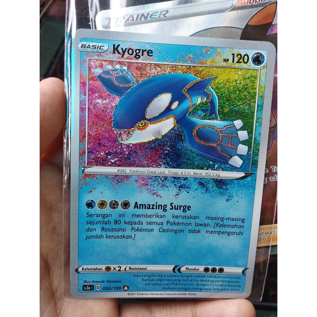[FREE PACKING TAMBAHAN] KYOGRE AMAZING RARE POKEMON TCG INDONESIA SET 7 LIMITED EDITION