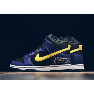 dunk high maize & blue