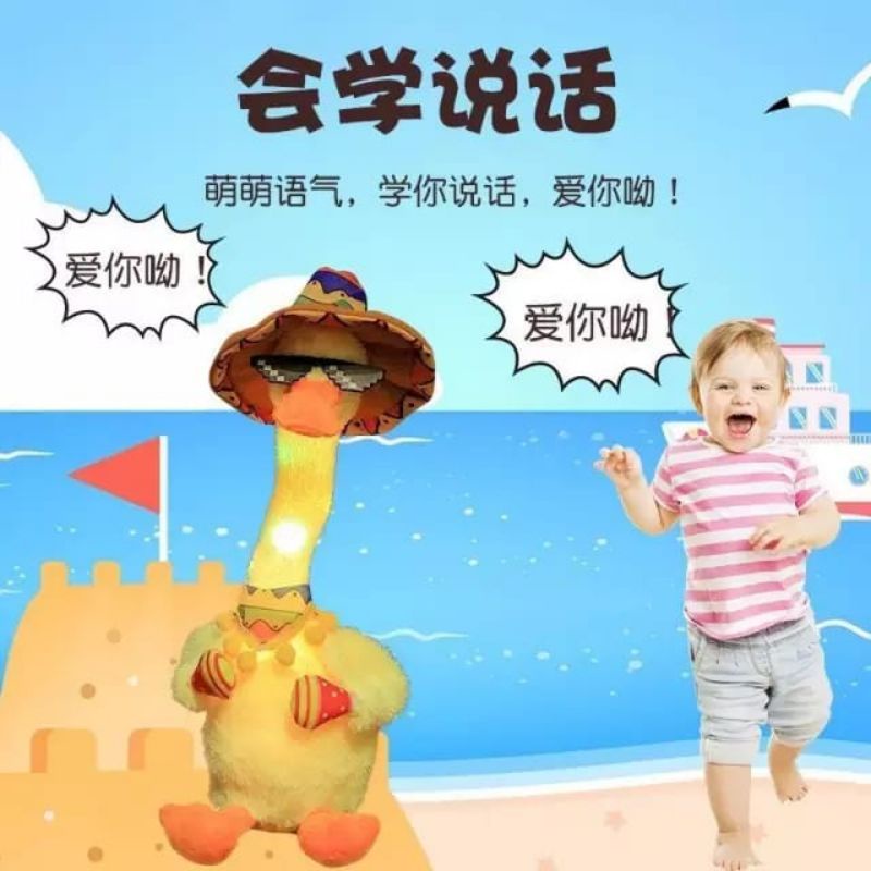 (TWS) Dancing Duck Plushie / Boneka bebek Joget / Mainan Anak Lucu
