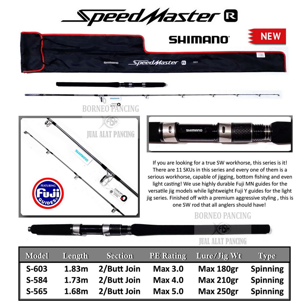 Joran Shimano SPEEDMASTER R