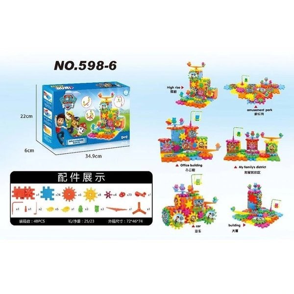 mwn.toys Mainan Build Building Blocks 81 pcs No.598-6