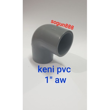 Keni pvc 1" aw. Elbow 1 inch. Belokan paralon.