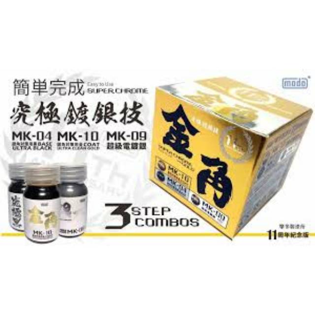 

Modo Chrome Gold Set Bonus Lem Super N97