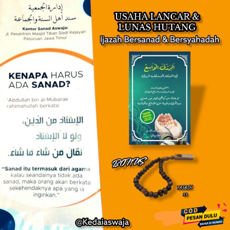 Kitab Ijazah Rizqul wasi' Dan Bonus Tasbih Isian 33| Rizqul wasik  Untuk Lunas Hutang & Lancar Rizqi