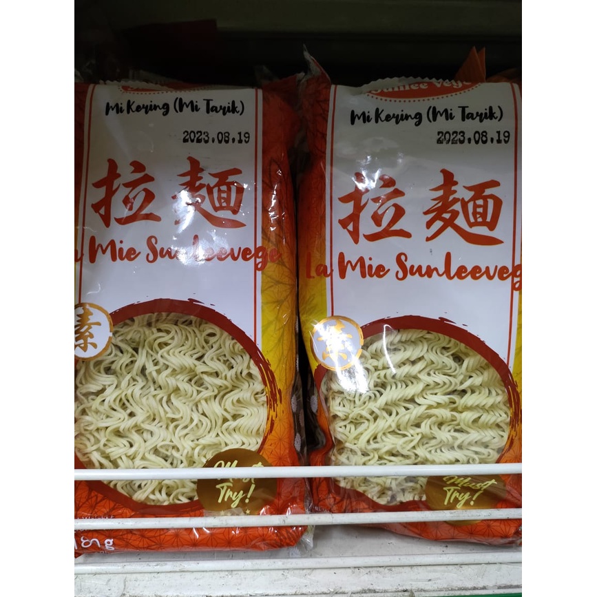 

MIE TARIK SUNLEE VEGE | MIE KERING | LA MIE SUNLEE VEGE | LAMIEN [TP]