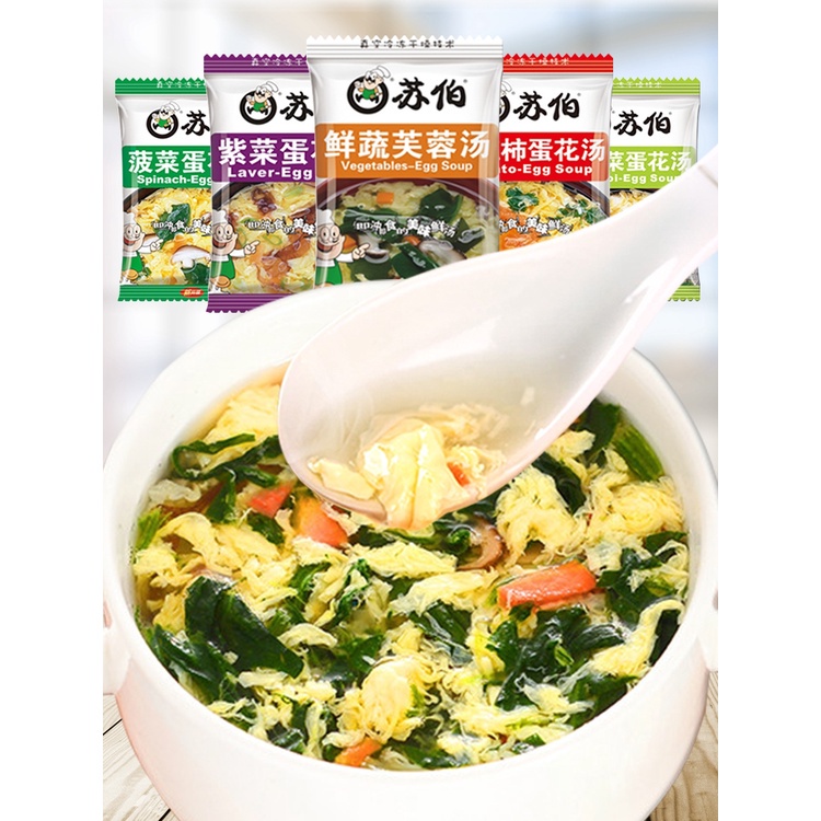 

HALAL Sup Instan/ kuah instan / soup instan/ Sup china Instan