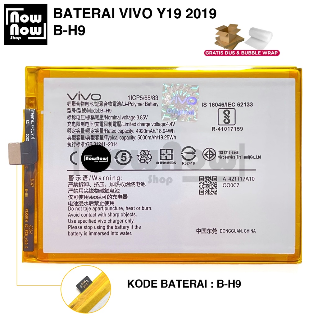 Baterai Vivo Y19 2019 / 1915 B-H9 BH9 1ICP5/65/83 Tanam Batre Battery Batrai HP