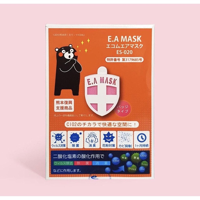 Cintramelin - Ea Mask Anti Virus Shield Kalung Anti Virus Shut Out Japan