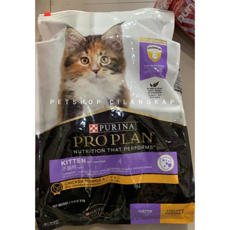 ProPlan kitten Chiken formula 8kg | makanan kucing anakan purina catfood