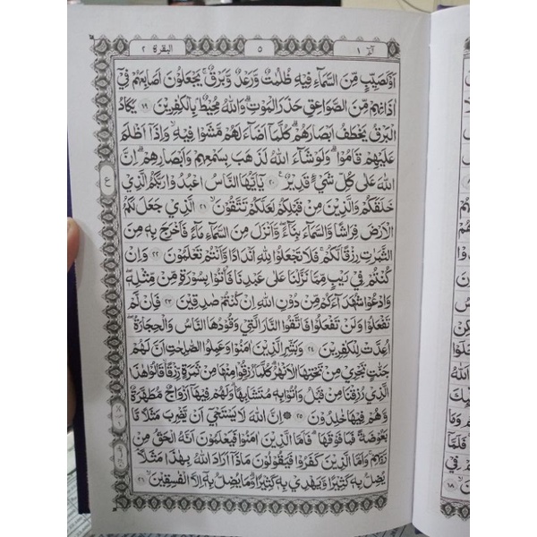 Al - Qur'anulkarim Al - HAQQ B5 kertas putih (19×27cm)