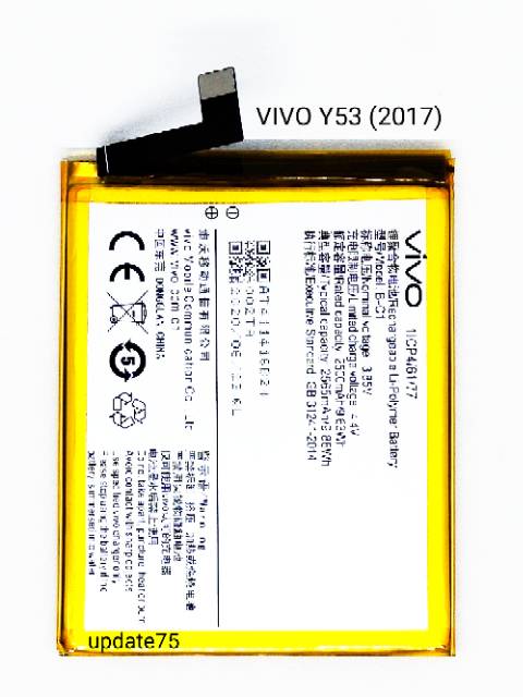 Baterai batre Vivo Y53 2017 Vivo 1606 kode B-C1