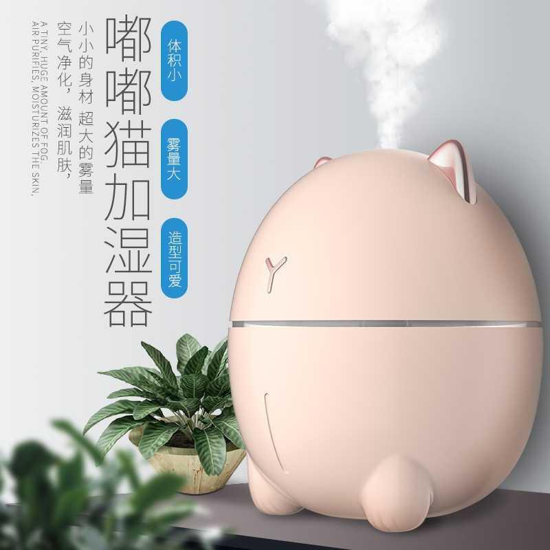 Taffware Dudu Cat Ultrasonic Air Humidifier Night Light 200ml - DDM-1 [Putih]