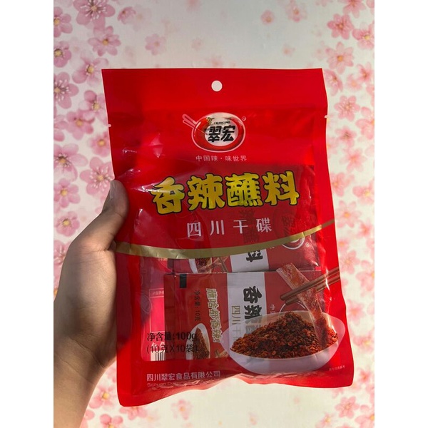 

Bumbu cabe bubuk tabur xiang la zhan liao 香辣蘸料 100gr / xiangla