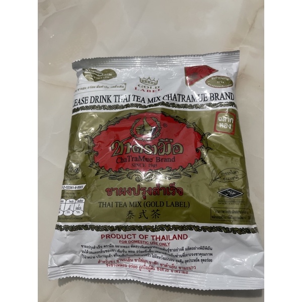 

Thai Tea Mix Chatramue Brand Gold Label