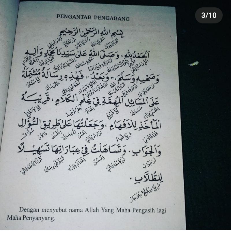 jawahirul kalamiyyah pegon dan terjemah indonesia