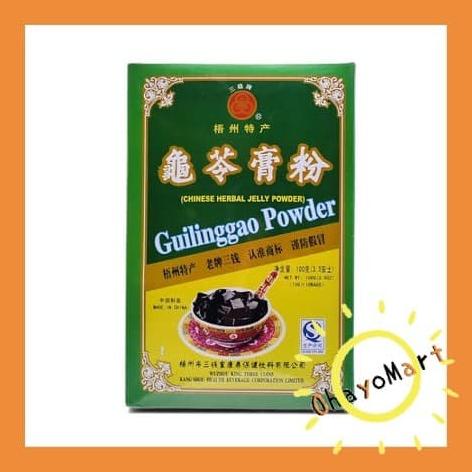 

}}}}}}] Chinese Grass Jelly Powder / Minuman Serbuk Cingcau 100grm