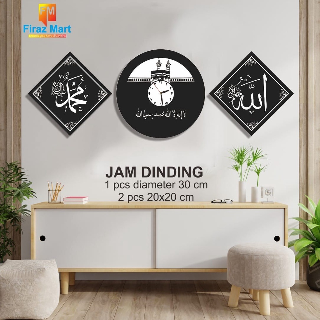 Jam Dinding Islami - Kakbah Bulat, Jam Dinding Kaligrafi, Unik, Berkualitas