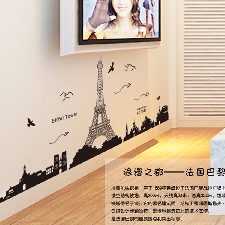 RELIZA WALL STICKER SILUET PARIS HITAM KOTA CITY EIFFEL TOWER KK049 STIKER DINDING