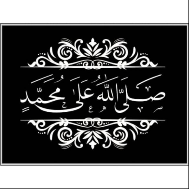 

stiker kaligrafi dan cutting sticker