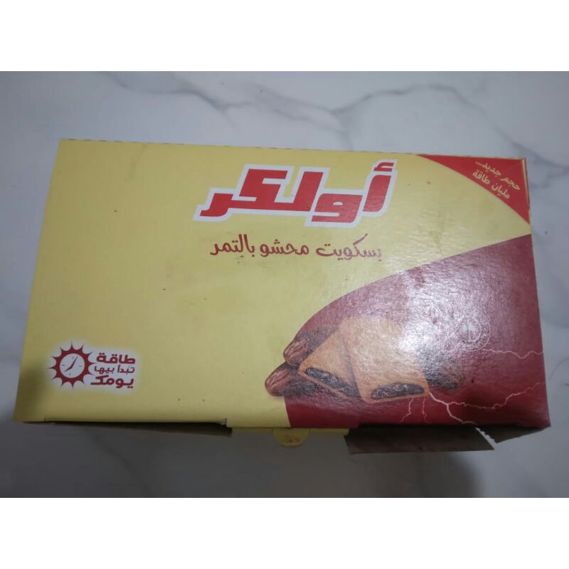 

Ulker: Biskuit Kurma / Date Biscuits 12 Pcs 400 Gr / Datto 400 Gr 24 Pcs Impor