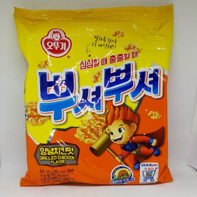 

OTTOGI RAMEN SNACK GRILLED CHICKEN FLAVOR / MI REMES KOREA non halal