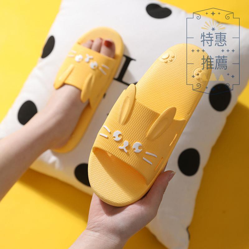  Sandal  Selop  Rumah indoor Anti Slip Motif Kartun Lucu 