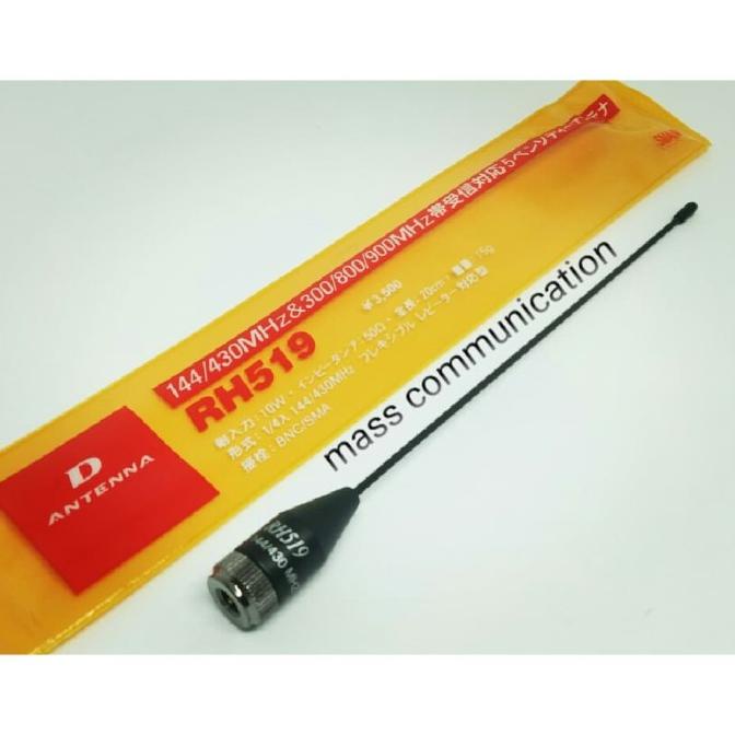 ANTENA HT " D ANTENNA RH519 " ( SMA MALE)