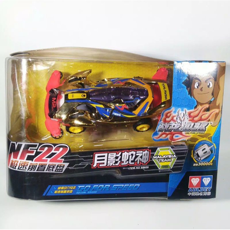 AULDEY MINI 4WD Go For Speed NF22 Series(Original)